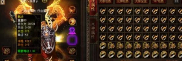 揭秘传奇世界，顶级装备隐藏属性大起底