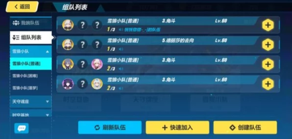 崩坏3高效升级攻略，揭秘刷经验最快途径