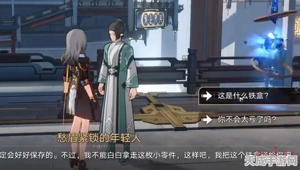 崩坏星穹铁道深度探索，瀚典掌柜隐藏任务全揭秘及攻略