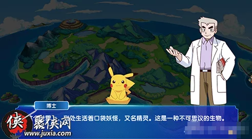 电击怪称霸竞技场，口袋妖怪复刻版电击怪最强配招攻略
