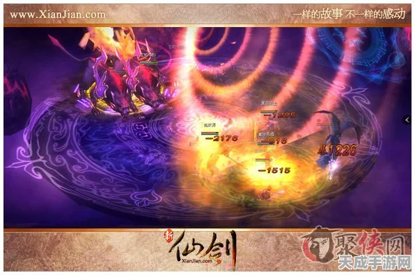 探秘神魔之井，新仙剑奇侠传之挥剑问情深度攻略与玩法揭秘