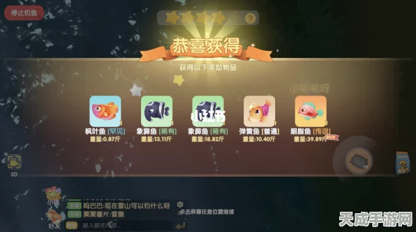 摩尔庄园胭脂鱼现身时间揭秘，稀有鱼类捕捉全攻略
