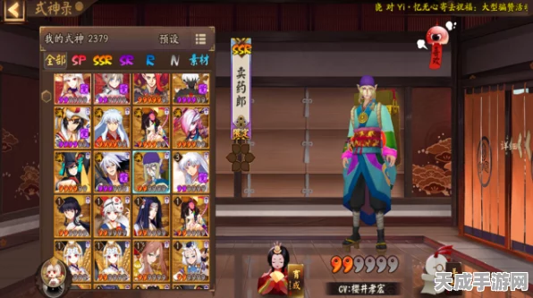阴阳师强势SR式神大盘点，竞技场与副本的制胜法宝