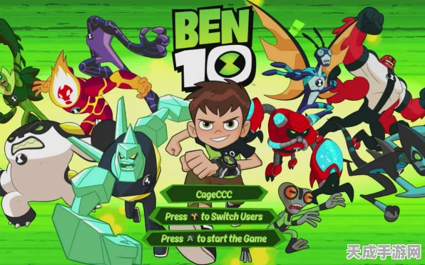 Ben 10: Power Trip震撼发布，全新游戏视频揭秘超炫变身技能与战斗细节