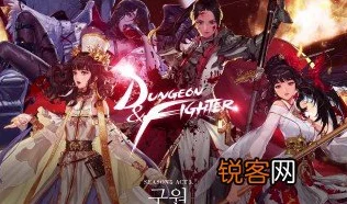 DNF三觉任务全攻略，解锁角色终极力量的秘密路径