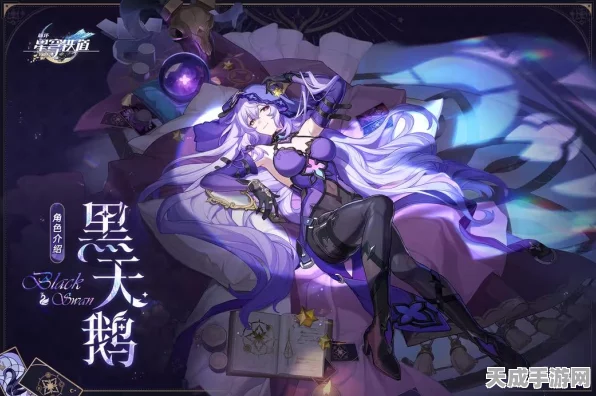 崩坏星穹铁道，深度解析超击破体系，实战心得大揭秘