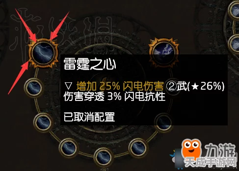 穿透天赋点大揭秘，流放之路高手策略背后的钥匙