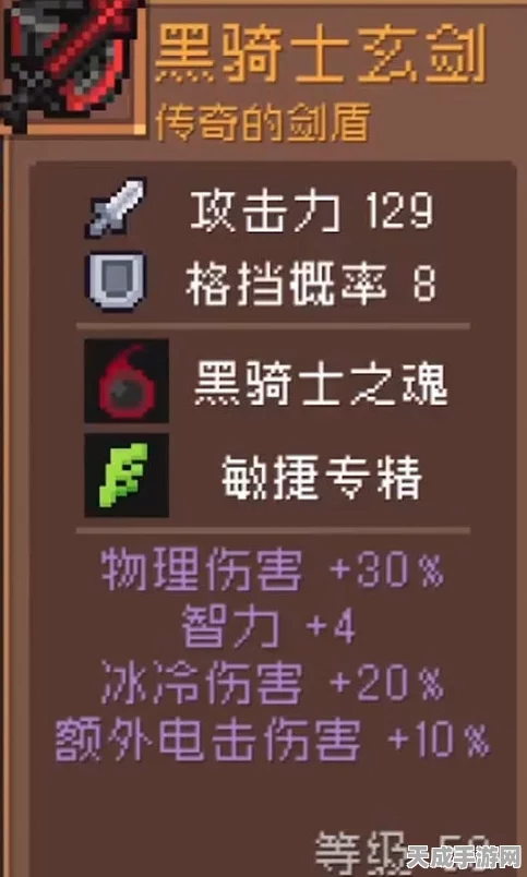 黑暗大骑士剑实战揭秘，元气骑士中的终极利刃