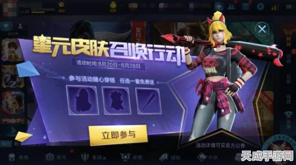王者荣耀星元部件获取攻略，无皮肤也能玩转新潮流！