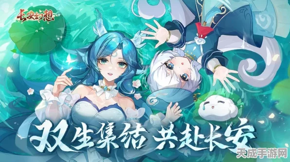 长安幻想深度解析，九玄技能加点实战攻略与竞技细节