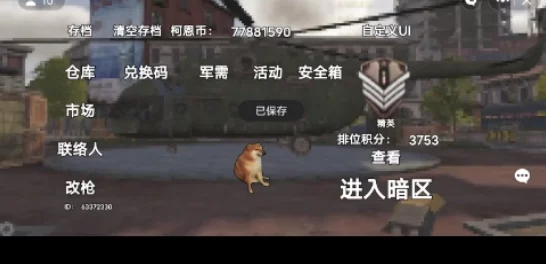 地铁逃生领域传奇UP主揭秘，谁是最早的领航者？