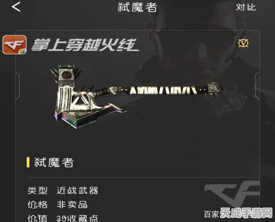 CF手游2025年弑魔者专属赛季，豪华优惠与激战盛况抢先看