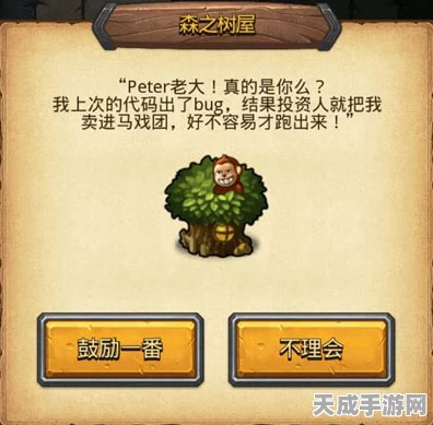 豪华蘑菇盛宴，不思议迷宫烹饪大赛全攻略揭秘