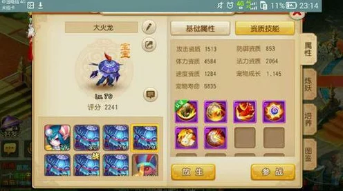 梦幻西游手游深度对比，狮驼岭与龙宫，谁才是输出之王？