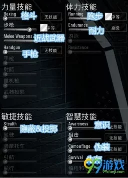 人渣SCUM联机畅玩全攻略，Steam平台联机教程大揭秘