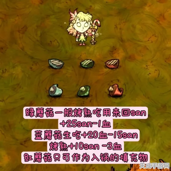 饥荒:联机版深度攻略，解锁宝石获取秘籍，打造无敌装备！