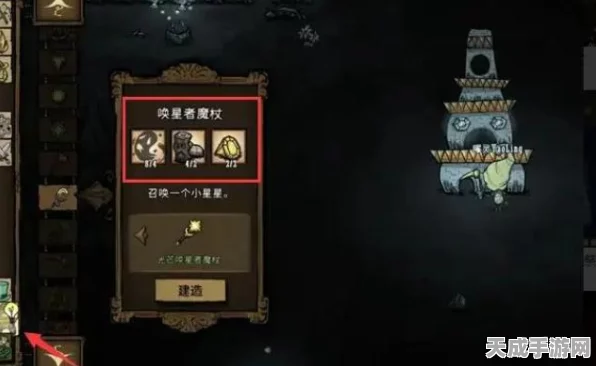 饥荒:联机版深度攻略，解锁宝石获取秘籍，打造无敌装备！