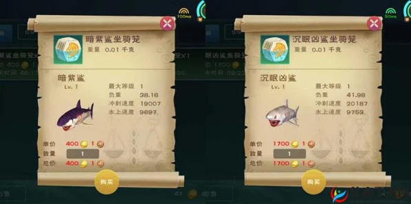 创造与魔法深度解析，鲨鱼饲料全攻略，助你征服深海霸主！
