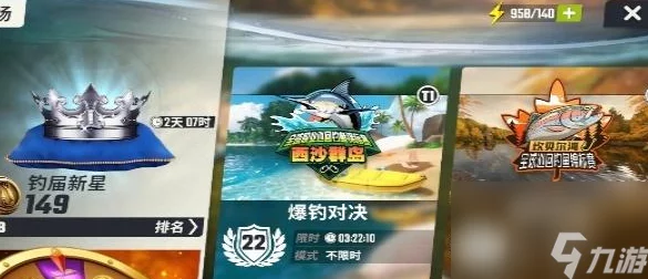 疯狂骑士团钓鱼大赛全攻略，解锁珍稀鱼类，称霸钓鱼界！