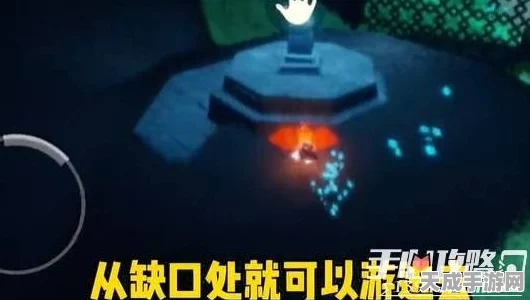 光遇潜海季探险揭秘，第二个任务全攻略与珍稀资源位置大公开