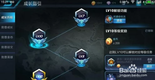 王者荣耀深度揭秘，荣耀币高效赚取策略与实战技巧