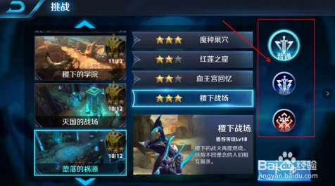 王者荣耀深度揭秘，荣耀币高效赚取策略与实战技巧