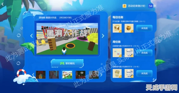 揭秘！迷你世界兑换码输入全攻略，赢取稀有道具不是梦！