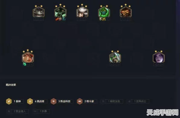 金铲铲之战，揭秘排位赛顶尖玩家最爱的最强阵容搭配！