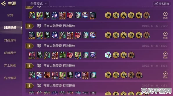 金铲铲之战，揭秘排位赛顶尖玩家最爱的最强阵容搭配！