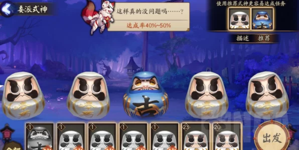 阴阳师天井下黑蛋获取攻略，解锁稀有道具的秘籍