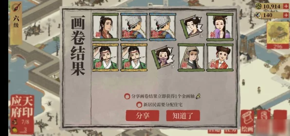 江南百景图新角色揭秘，利玛窦属性全解析及玩法攻略