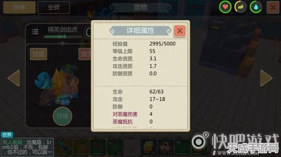 揭秘创造与魔法剑齿虎极品资质，打造顶尖宠物攻略！
