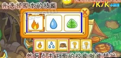 摩尔庄园拉姆变身攻略，解锁高变身值秘籍大公开