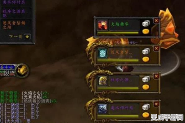 魔兽世界深度解析，金团毛材料分金抹零头的背后逻辑与玩家共识
