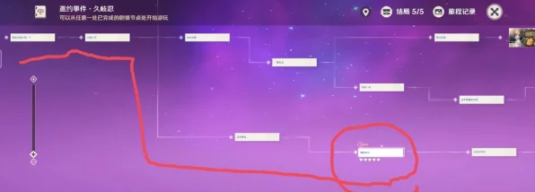 原神我明白了成就速通秘籍，解锁隐藏成就，打造顶尖角色，尽享游戏无限乐趣