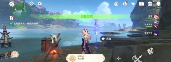 原神我明白了成就速通秘籍，解锁隐藏成就，打造顶尖角色，尽享游戏无限乐趣