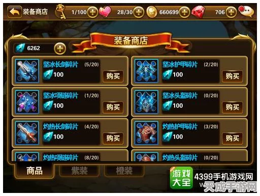 精炼石获取攻略，揭秘有杀气童话中的珍稀资源