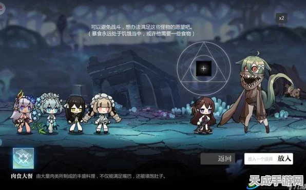 灵魂潮汐2-1深度解析，高效通关秘籍大公开