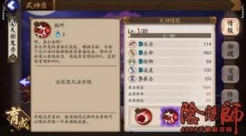 阴阳师深度解析，凤凰火技能评测与最强阵容搭配攻略