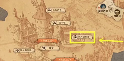 揭秘哈利波特魔法觉醒，弗雷兄弟迷雾挑战，线索位置全攻略