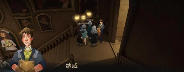 揭秘哈利波特魔法觉醒，弗雷兄弟迷雾挑战，线索位置全攻略