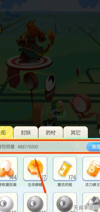 揭秘一起来捉妖高效捉妖秘籍，提升捕获率至MAX的实战攻略