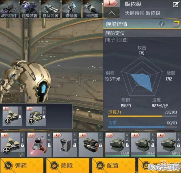 第二银河PVE深度攻略，解锁高效武器搭配，称霸星际战场秘籍
