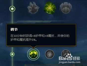 LOL无限乱斗深度攻略，顶尖符文天赋搭配，助你战场称霸！