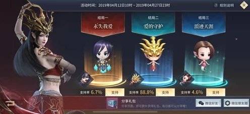 手游斗破苍穹揭秘，萧炎与美杜莎女王的禁忌情缘及最新赛事动态