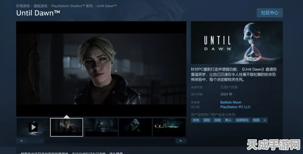 对马岛之魂Steam大放异彩，特别好评如潮，在线峰值直逼6万！