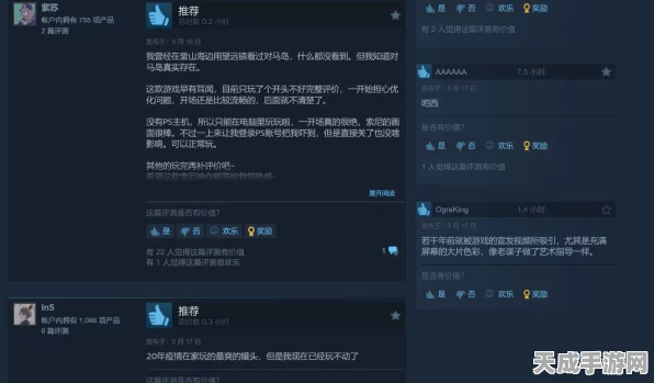 对马岛之魂Steam大放异彩，特别好评如潮，在线峰值直逼6万！