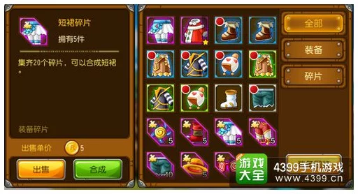 崩坏3竞技场五连胜绝密攻略，解锁成就秘籍与高效战斗策略