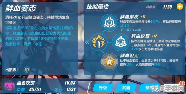 崩坏3竞技场五连胜绝密攻略，解锁成就秘籍与高效战斗策略
