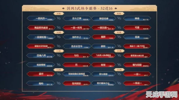 斗鱼直播揭秘，诛仙手游高手养成秘籍与精彩赛事解析
